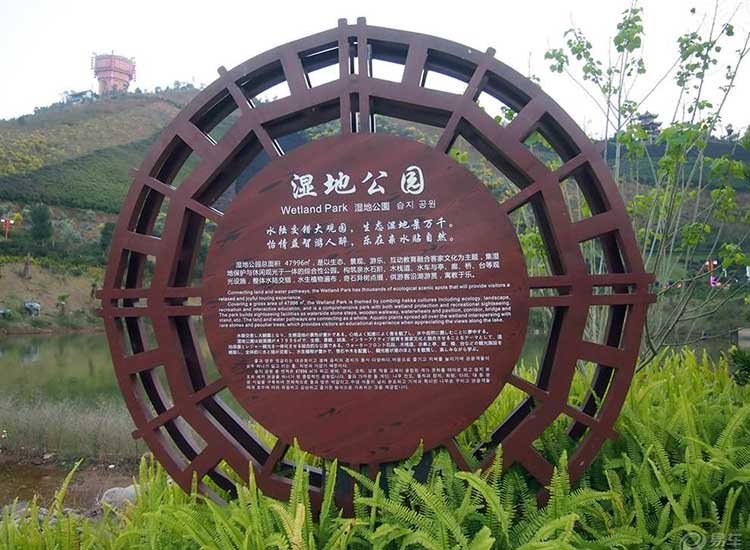 景区标识设计与制作理念