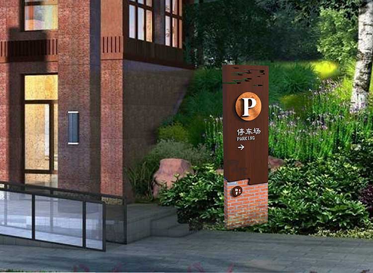 导向标识牌的专业设计制作