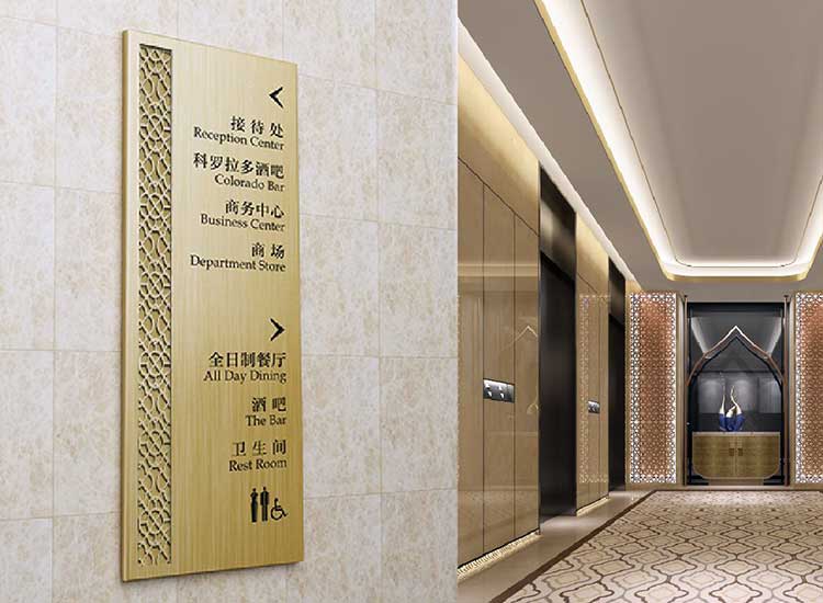 标识标牌的分级知识